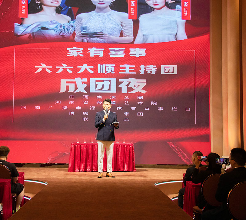 博思花藝婚慶教育，婚慶培訓，花藝培訓，插花培訓，花藝師培訓，主持人培訓，商務主持人培訓，花店運營培訓，花店全系統(tǒng)營銷，小白開花店，小白學主持，金璽棠婚慶酒店，金璽棠總部，鄭州金麻雀教育科技有限公司