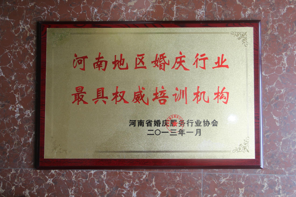 博思花藝婚慶教育，婚慶培訓(xùn)，花藝培訓(xùn)，插花培訓(xùn)，花藝師培訓(xùn)，主持人培訓(xùn)，商務(wù)主持人培訓(xùn)，花店運營培訓(xùn)，花店全系統(tǒng)營銷，小白開花店，小白學(xué)主持，金璽棠婚慶酒店，金璽棠總部，鄭州金麻雀教育科技有限公司