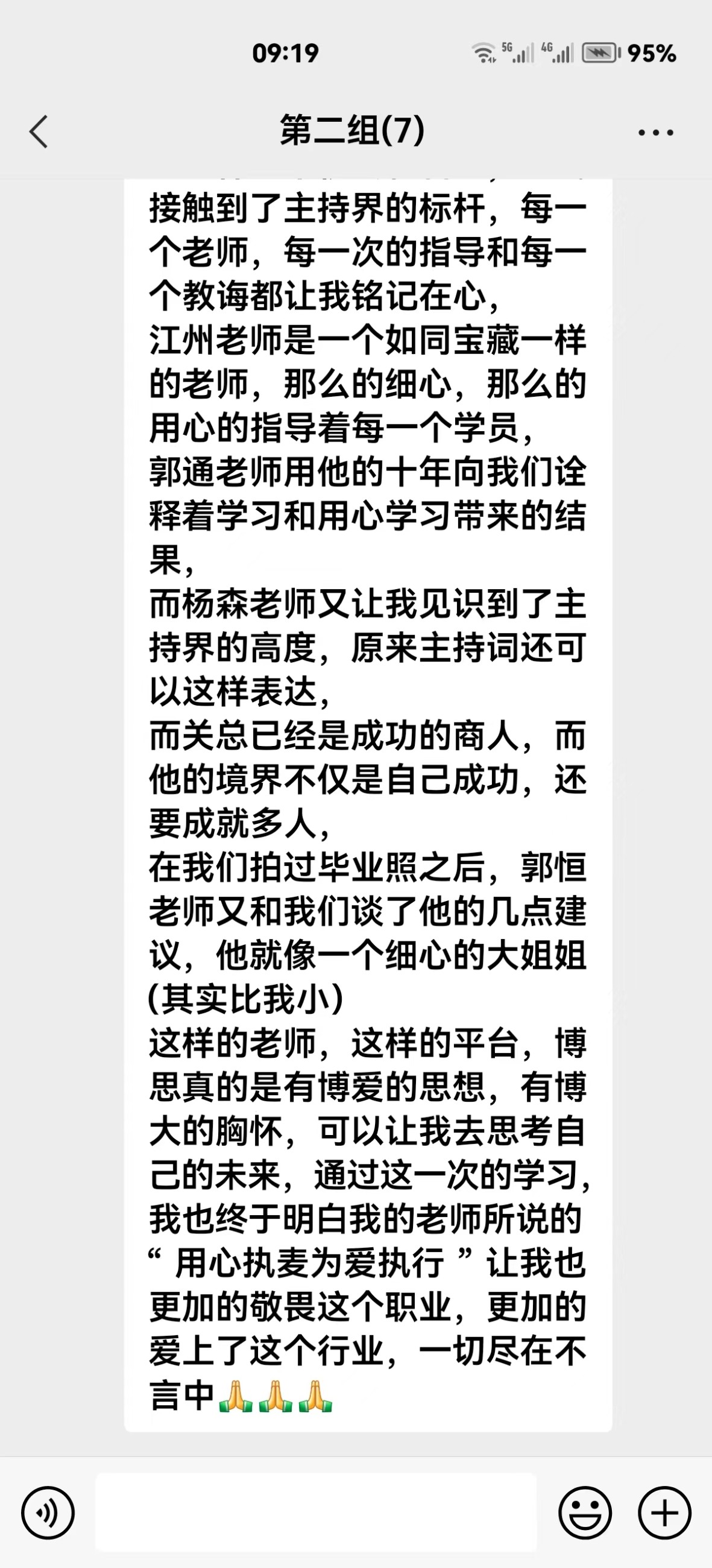博思花藝婚慶教育，婚慶培訓，花藝培訓，插花培訓，花藝師培訓，主持人培訓，商務主持人培訓，花店運營培訓，花店全系統(tǒng)營銷，小白開花店，小白學主持，金璽棠婚慶酒店，金璽棠總部，鄭州金麻雀教育科技有限公司