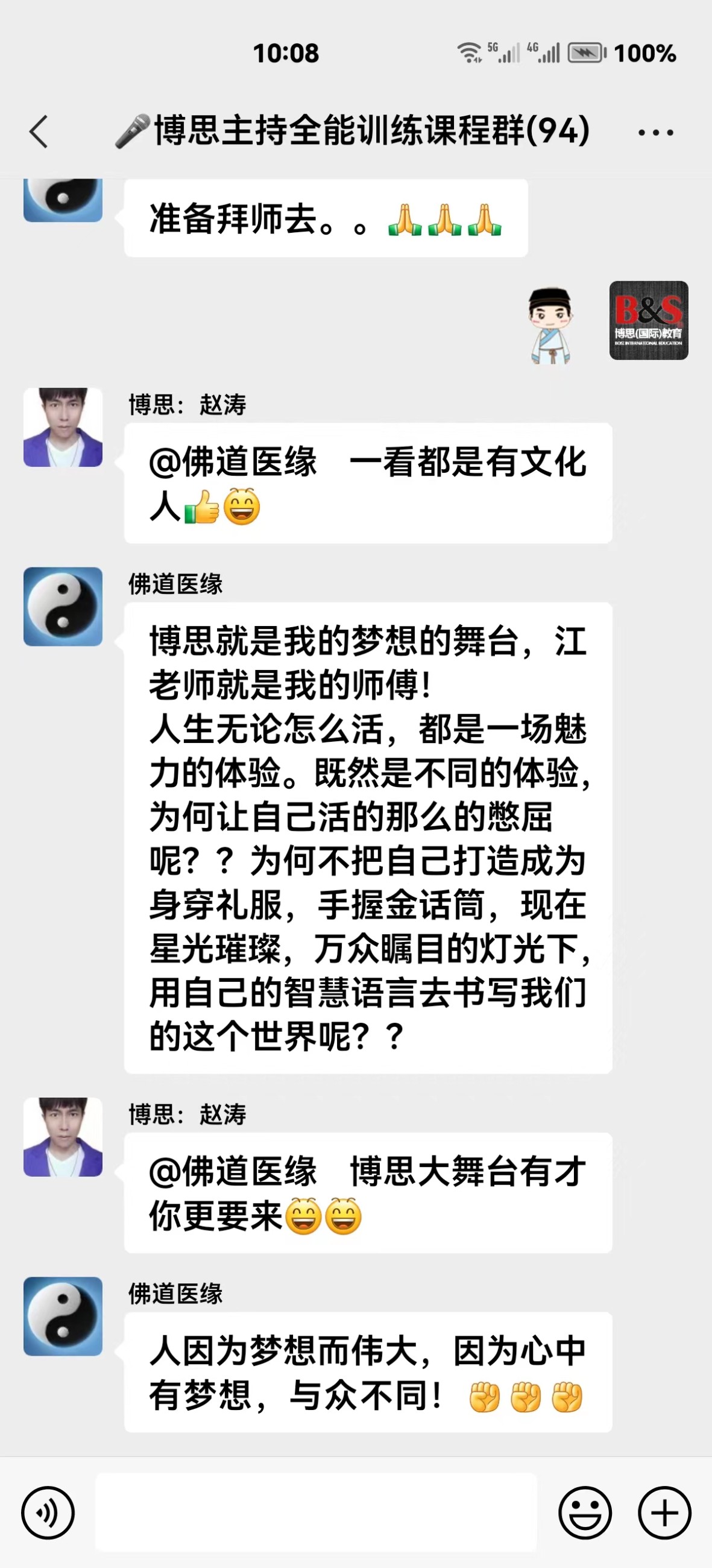 博思花藝婚慶教育，婚慶培訓，花藝培訓，插花培訓，花藝師培訓，主持人培訓，商務主持人培訓，花店運營培訓，花店全系統(tǒng)營銷，小白開花店，小白學主持，金璽棠婚慶酒店，金璽棠總部，鄭州金麻雀教育科技有限公司