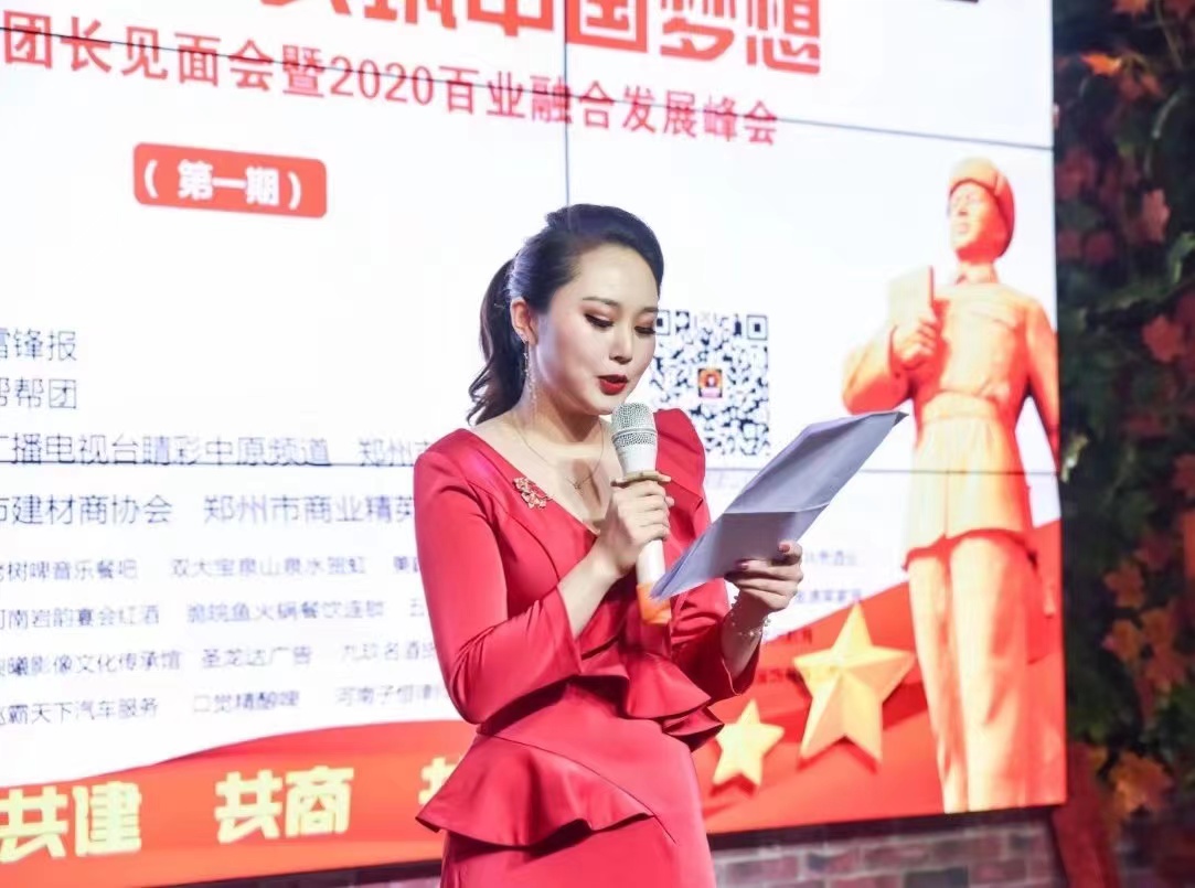 博思花藝婚慶教育，婚慶培訓(xùn)，花藝培訓(xùn)，插花培訓(xùn)，花藝師培訓(xùn)，主持人培訓(xùn)，商務(wù)主持人培訓(xùn)，花店運(yùn)營(yíng)培訓(xùn)，花店全系統(tǒng)營(yíng)銷，小白開(kāi)花店，小白學(xué)主持，金璽棠婚慶酒店，金璽棠總部，鄭州金麻雀教育科技有限公司