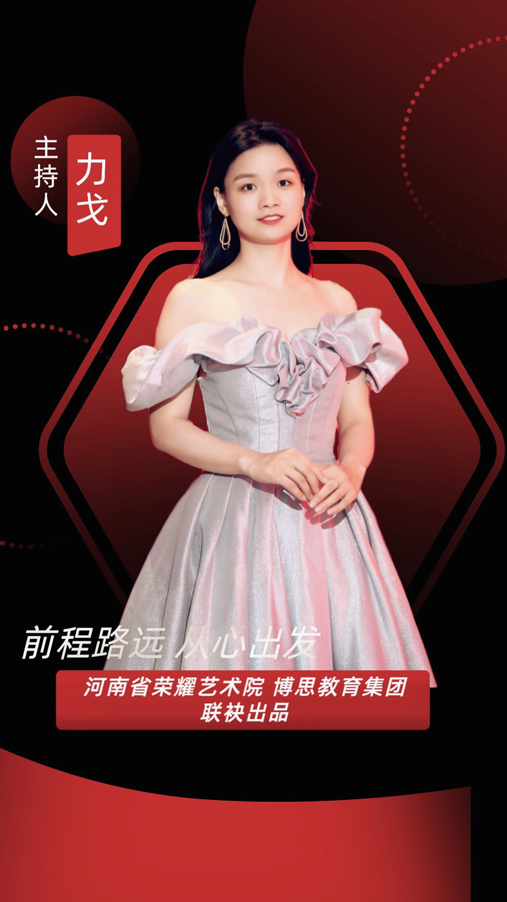 博思花藝婚慶教育，婚慶培訓(xùn)，花藝培訓(xùn)，插花培訓(xùn)，花藝師培訓(xùn)，主持人培訓(xùn)，商務(wù)主持人培訓(xùn)，花店運(yùn)營培訓(xùn)，花店全系統(tǒng)營銷，小白開花店，小白學(xué)主持，金璽棠婚慶酒店，金璽棠總部，鄭州金麻雀教育科技有限公司