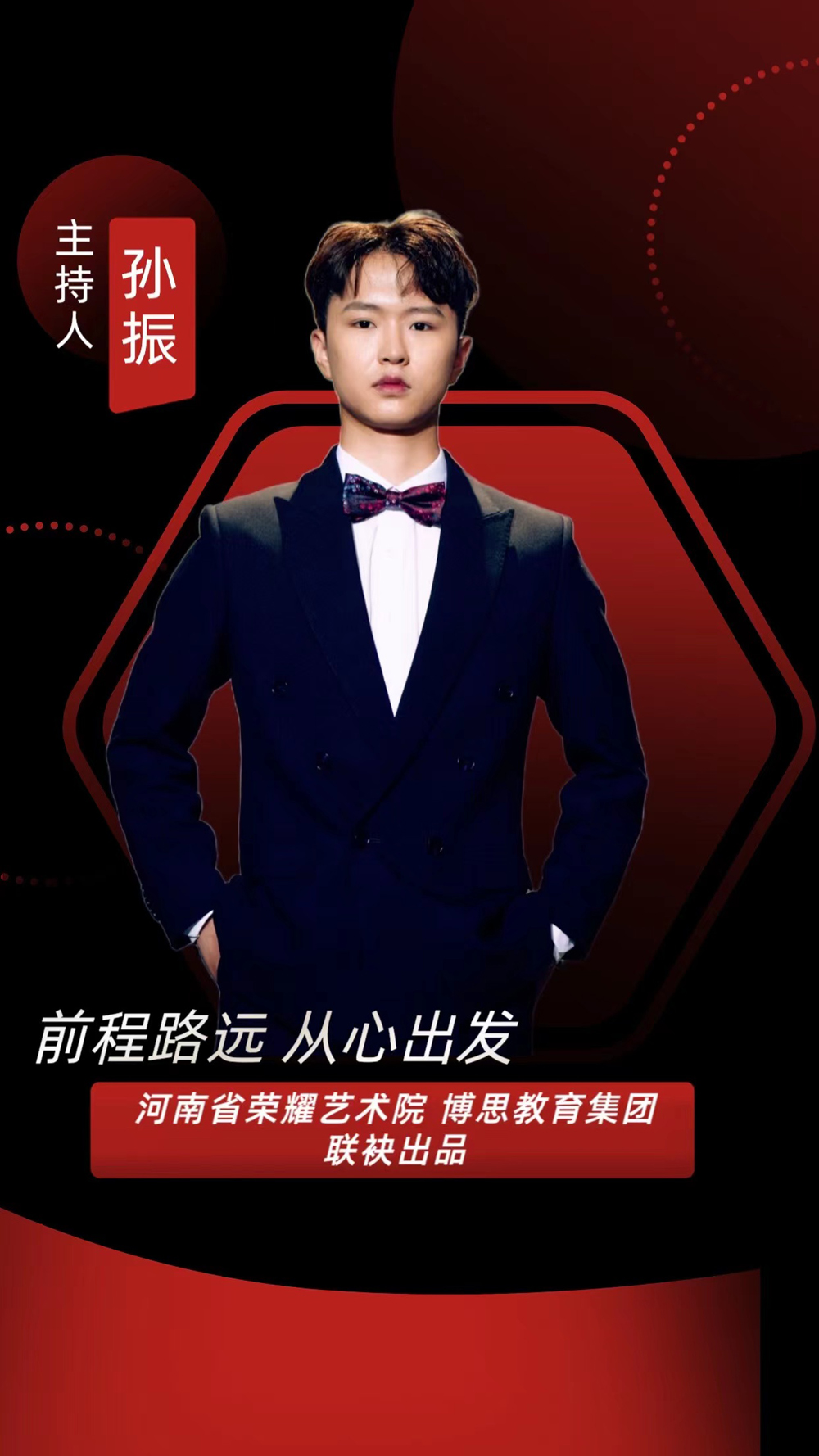 博思花藝婚慶教育，婚慶培訓(xùn)，花藝培訓(xùn)，插花培訓(xùn)，花藝師培訓(xùn)，主持人培訓(xùn)，商務(wù)主持人培訓(xùn)，花店運(yùn)營培訓(xùn)，花店全系統(tǒng)營銷，小白開花店，小白學(xué)主持，金璽棠婚慶酒店，金璽棠總部，鄭州金麻雀教育科技有限公司