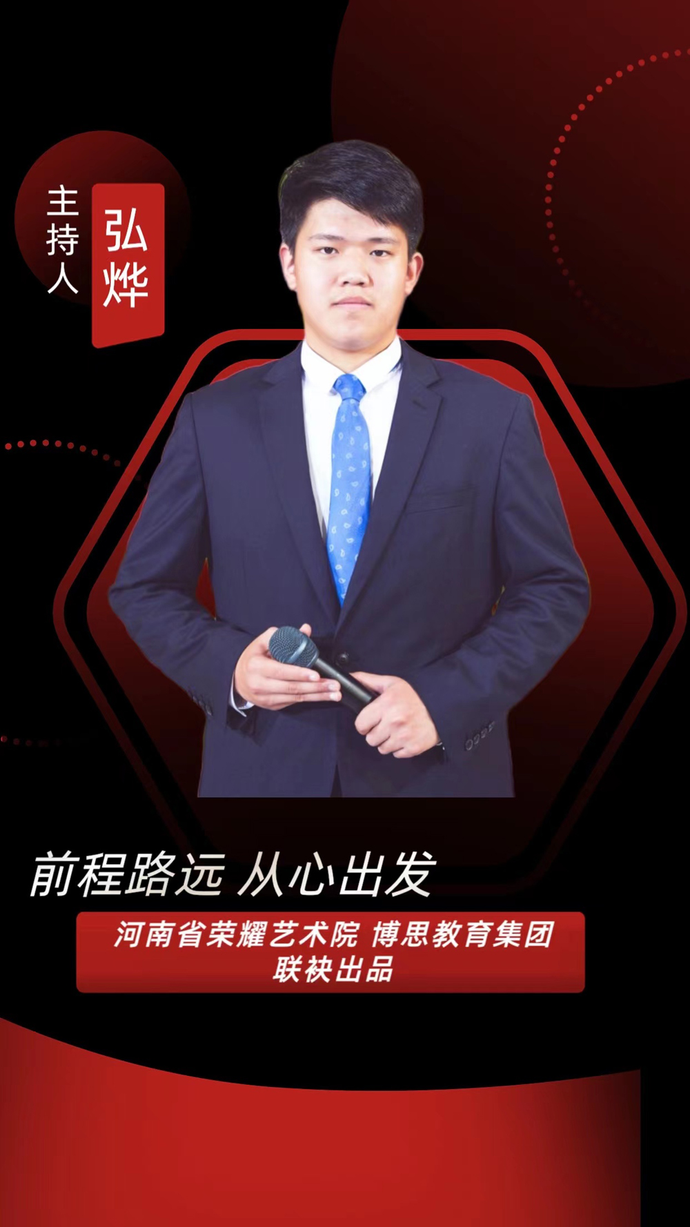 博思花藝婚慶教育，婚慶培訓(xùn)，花藝培訓(xùn)，插花培訓(xùn)，花藝師培訓(xùn)，主持人培訓(xùn)，商務(wù)主持人培訓(xùn)，花店運(yùn)營(yíng)培訓(xùn)，花店全系統(tǒng)營(yíng)銷(xiāo)，小白開(kāi)花店，小白學(xué)主持，金璽棠婚慶酒店，金璽棠總部，鄭州金麻雀教育科技有限公司