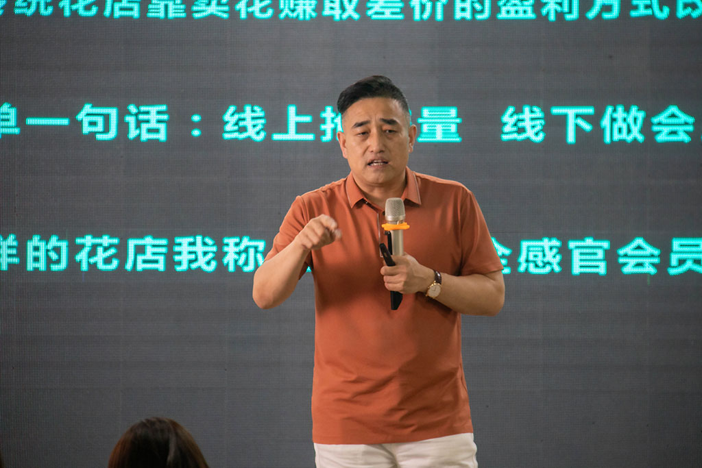 博思花藝婚慶教育，婚慶培訓(xùn)，花藝培訓(xùn)，插花培訓(xùn)，花藝師培訓(xùn)，主持人培訓(xùn)，商務(wù)主持人培訓(xùn)，花店運(yùn)營(yíng)培訓(xùn)，花店全系統(tǒng)營(yíng)銷(xiāo)，小白開(kāi)花店，小白學(xué)主持，金璽棠婚慶酒店，金璽棠總部，鄭州金麻雀教育科技有限公司