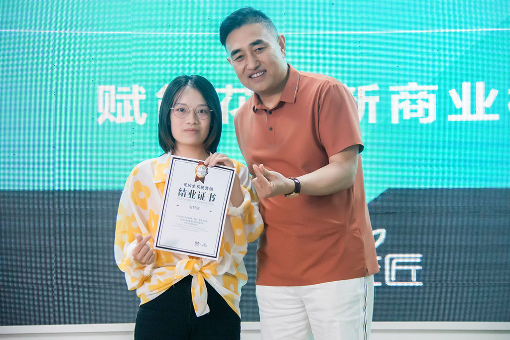 博思花藝婚慶教育，婚慶培訓(xùn)，花藝培訓(xùn)，插花培訓(xùn)，花藝師培訓(xùn)，主持人培訓(xùn)，商務(wù)主持人培訓(xùn)，花店運(yùn)營(yíng)培訓(xùn)，花店全系統(tǒng)營(yíng)銷(xiāo)，小白開(kāi)花店，小白學(xué)主持，金璽棠婚慶酒店，金璽棠總部，鄭州金麻雀教育科技有限公司