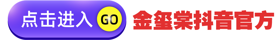 博思花藝婚慶教育，婚慶培訓(xùn)，花藝培訓(xùn)，插花培訓(xùn)，花藝師培訓(xùn)，主持人培訓(xùn)，商務(wù)主持人培訓(xùn)，花店運(yùn)營(yíng)培訓(xùn)，花店全系統(tǒng)營(yíng)銷，小白開(kāi)花店，小白學(xué)主持，金璽棠婚慶酒店，金璽棠總部，鄭州金麻雀教育科技有限公司