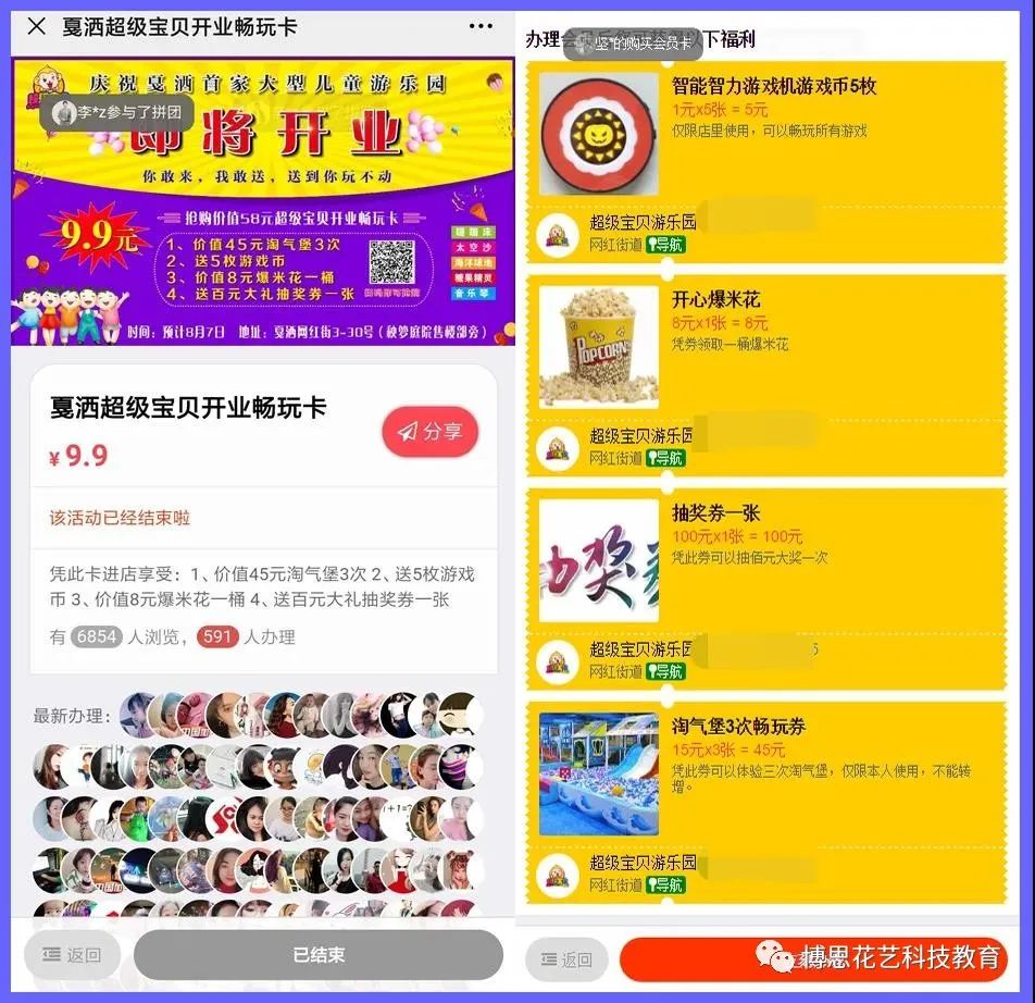 博思花藝婚慶教育，婚慶培訓(xùn)，花藝培訓(xùn)，插花培訓(xùn)，花藝師培訓(xùn)，主持人培訓(xùn)，商務(wù)主持人培訓(xùn)，花店運(yùn)營(yíng)培訓(xùn)，花店全系統(tǒng)營(yíng)銷，小白開花店，小白學(xué)主持，金璽棠婚慶酒店，金璽棠總部，鄭州金麻雀教育科技有限公司