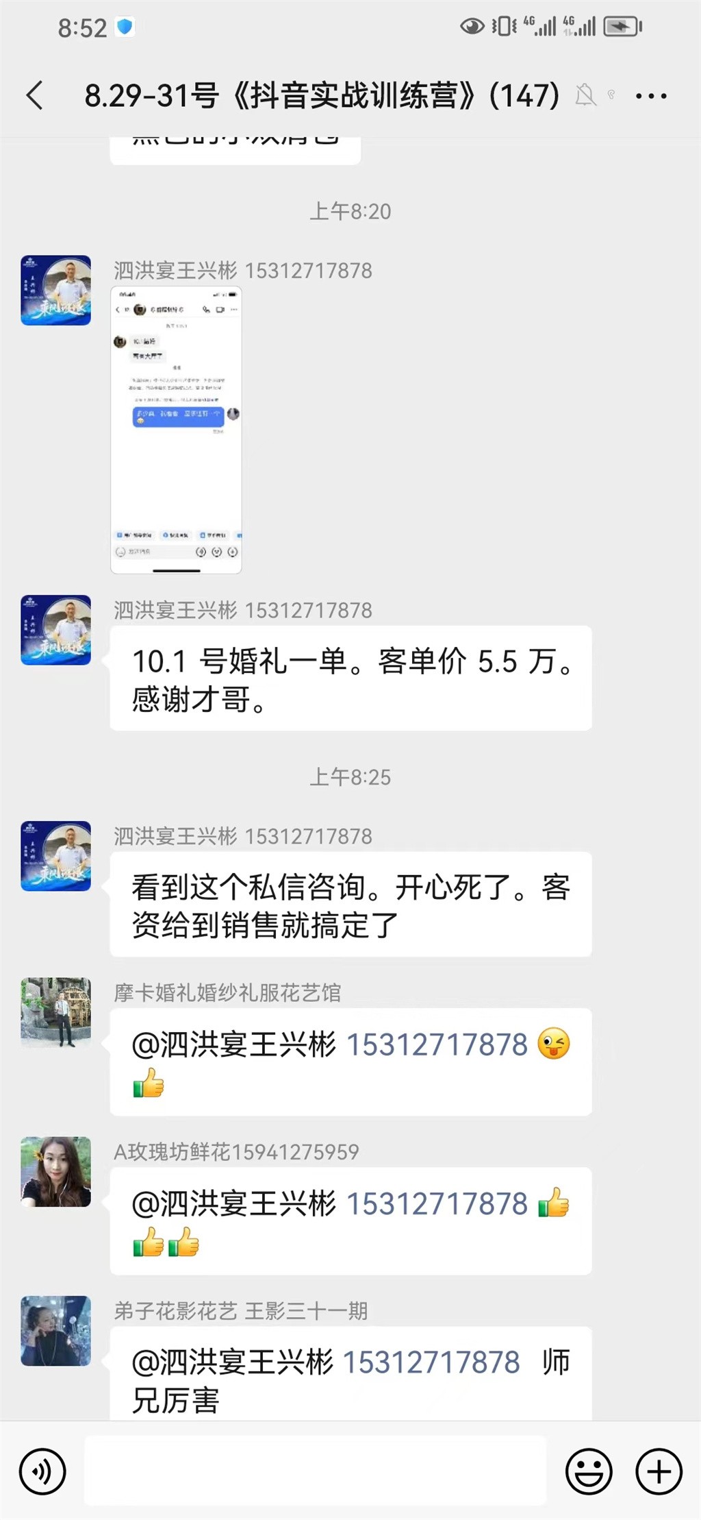 博思花藝婚慶教育，婚慶培訓(xùn)，花藝培訓(xùn)，插花培訓(xùn)，花藝師培訓(xùn)，主持人培訓(xùn)，商務(wù)主持人培訓(xùn)，花店運營培訓(xùn)，花店全系統(tǒng)營銷，小白開花店，小白學主持，金璽棠婚慶酒店，金璽棠總部，鄭州金麻雀教育科技有限公司