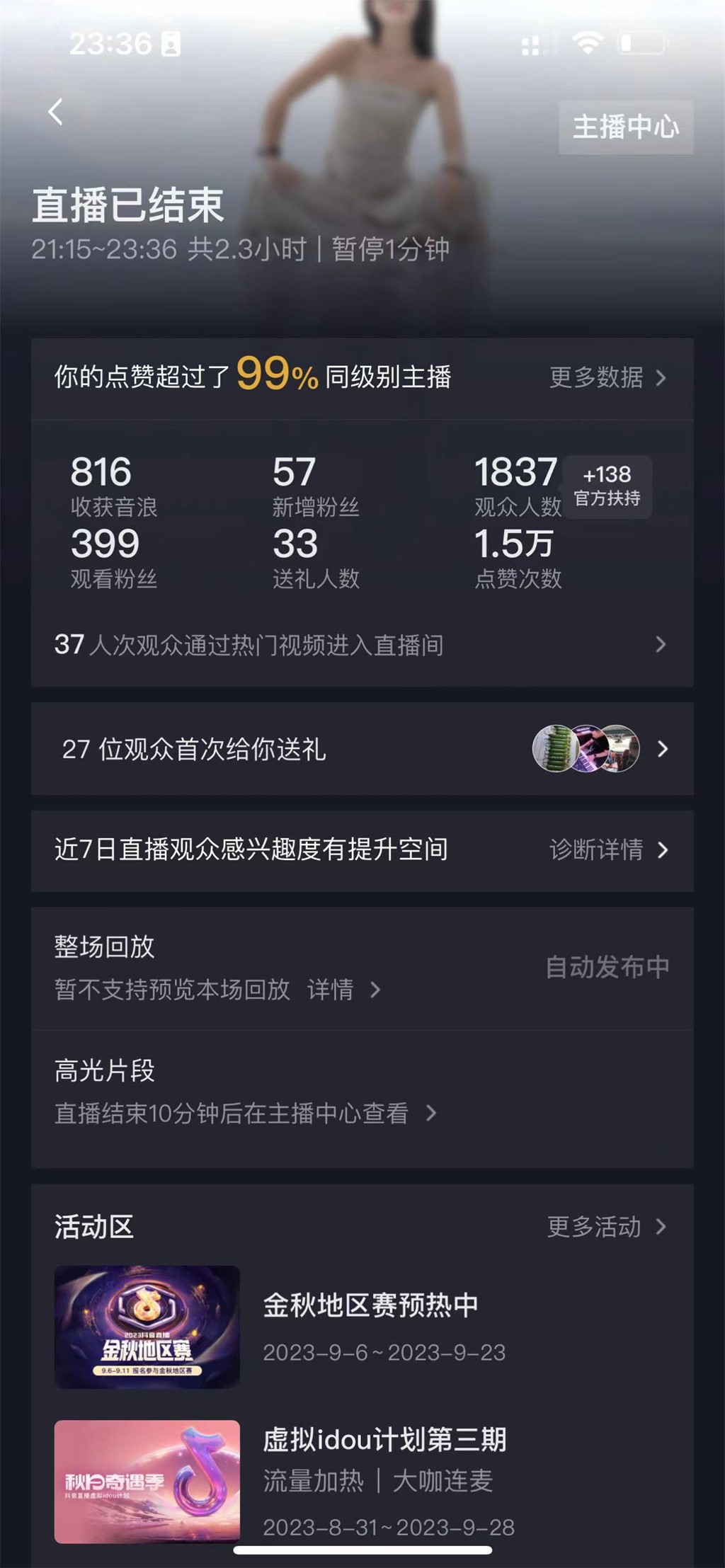 博思花藝婚慶教育，婚慶培訓(xùn)，花藝培訓(xùn)，插花培訓(xùn)，花藝師培訓(xùn)，主持人培訓(xùn)，商務(wù)主持人培訓(xùn)，花店運營培訓(xùn)，花店全系統(tǒng)營銷，小白開花店，小白學主持，金璽棠婚慶酒店，金璽棠總部，鄭州金麻雀教育科技有限公司