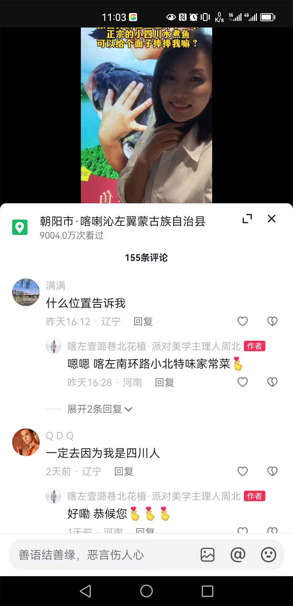 博思花藝婚慶教育，婚慶培訓(xùn)，花藝培訓(xùn)，插花培訓(xùn)，花藝師培訓(xùn)，主持人培訓(xùn)，商務(wù)主持人培訓(xùn)，花店運營培訓(xùn)，花店全系統(tǒng)營銷，小白開花店，小白學主持，金璽棠婚慶酒店，金璽棠總部，鄭州金麻雀教育科技有限公司