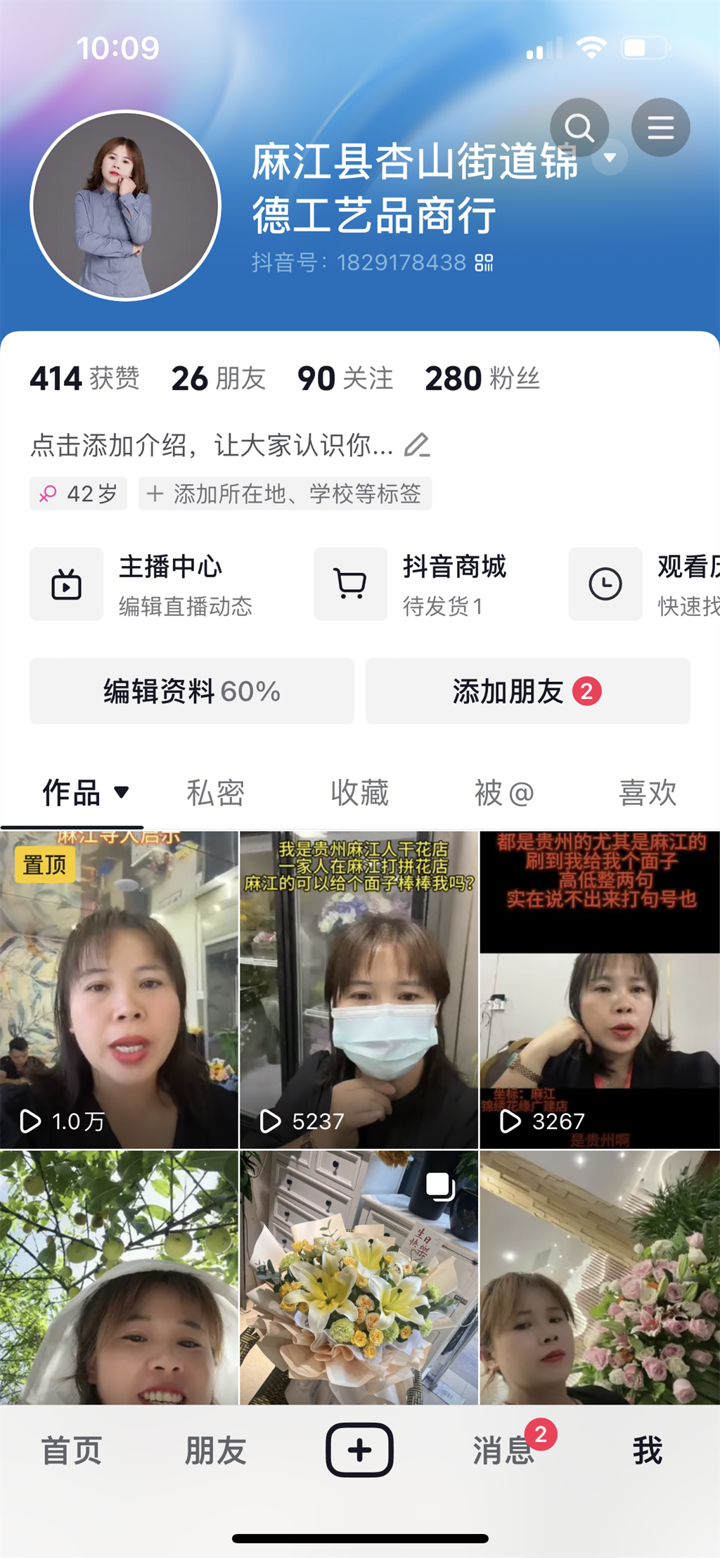 博思花藝婚慶教育，婚慶培訓(xùn)，花藝培訓(xùn)，插花培訓(xùn)，花藝師培訓(xùn)，主持人培訓(xùn)，商務(wù)主持人培訓(xùn)，花店運營培訓(xùn)，花店全系統(tǒng)營銷，小白開花店，小白學主持，金璽棠婚慶酒店，金璽棠總部，鄭州金麻雀教育科技有限公司