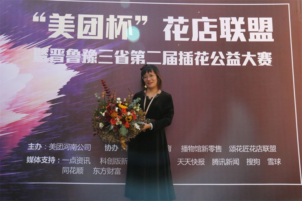 博思花藝婚慶教育，婚慶培訓(xùn)，花藝培訓(xùn)，插花培訓(xùn)，花藝師培訓(xùn)，主持人培訓(xùn)，商務(wù)主持人培訓(xùn)，花店運營培訓(xùn)，花店全系統(tǒng)營銷，小白開花店，小白學(xué)主持，金璽棠婚慶酒店，金璽棠總部，鄭州金麻雀教育科技有限公司