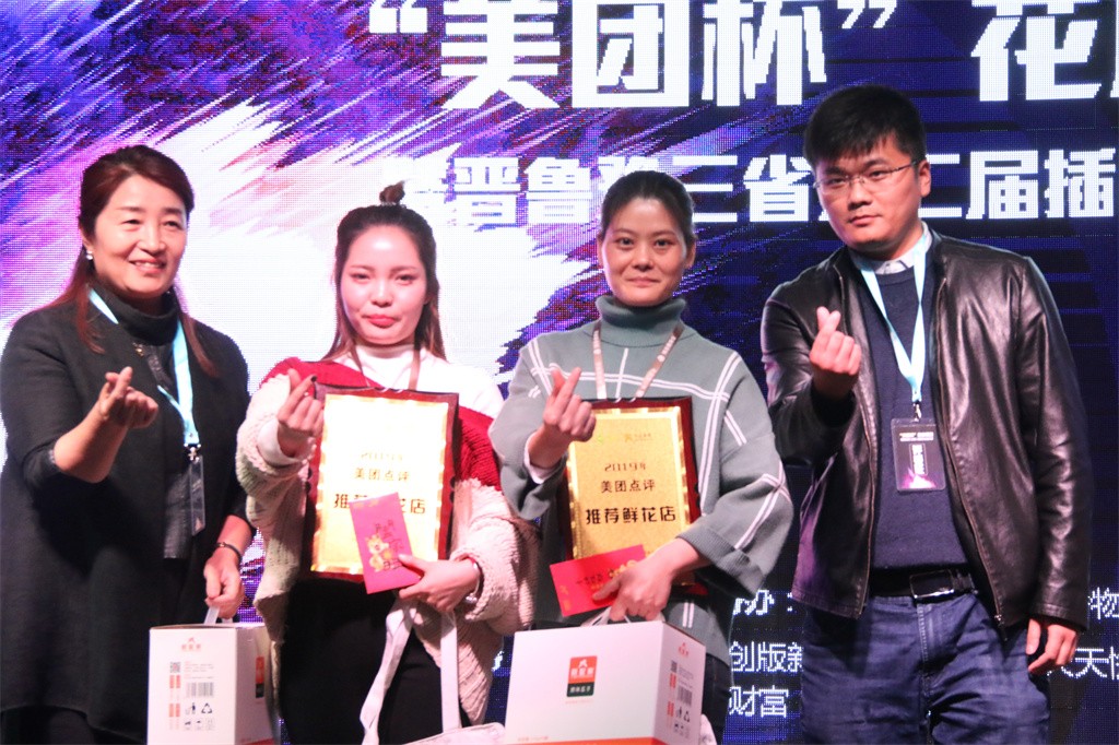 博思花藝婚慶教育，婚慶培訓(xùn)，花藝培訓(xùn)，插花培訓(xùn)，花藝師培訓(xùn)，主持人培訓(xùn)，商務(wù)主持人培訓(xùn)，花店運營培訓(xùn)，花店全系統(tǒng)營銷，小白開花店，小白學(xué)主持，金璽棠婚慶酒店，金璽棠總部，鄭州金麻雀教育科技有限公司