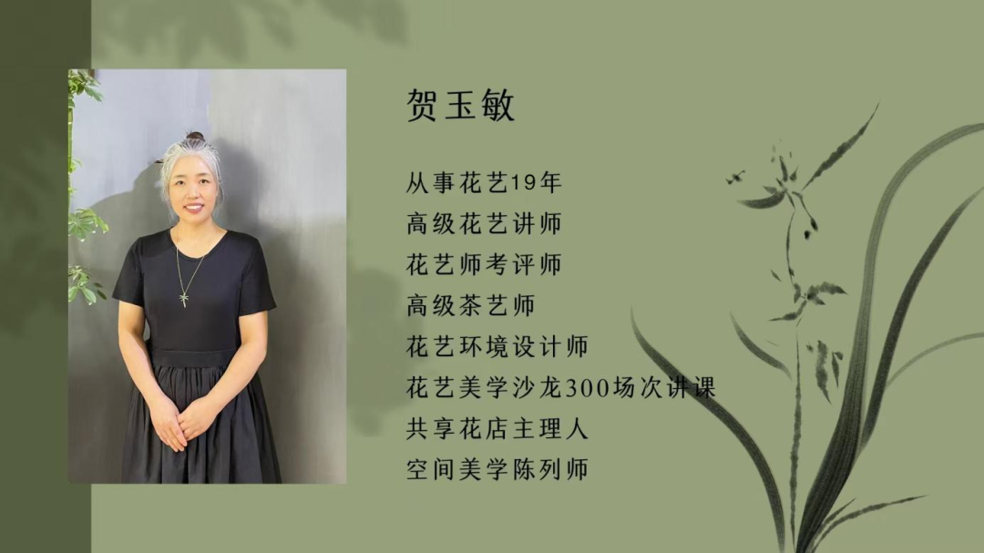 博思花藝婚慶教育，婚慶培訓(xùn)，花藝培訓(xùn)，插花培訓(xùn)，花藝師培訓(xùn)，主持人培訓(xùn)，商務(wù)主持人培訓(xùn)，花店運(yùn)營(yíng)培訓(xùn)，花店全系統(tǒng)營(yíng)銷，小白開花店，小白學(xué)主持，金璽棠婚慶酒店，金璽棠總部，鄭州金麻雀教育科技有限公司