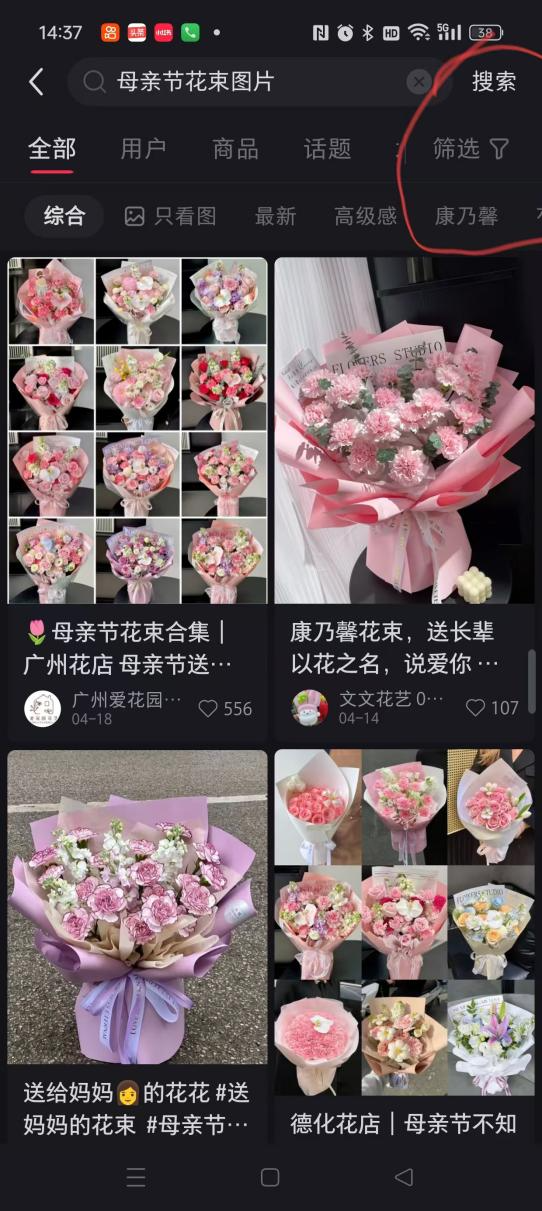 博思花藝婚慶教育，婚慶培訓(xùn)，花藝培訓(xùn)，插花培訓(xùn)，花藝師培訓(xùn)，主持人培訓(xùn)，商務(wù)主持人培訓(xùn)，花店運營培訓(xùn)，花店全系統(tǒng)營銷，小白開花店，小白學(xué)主持，金璽棠婚慶酒店，金璽棠總部，鄭州金麻雀教育科技有限公司