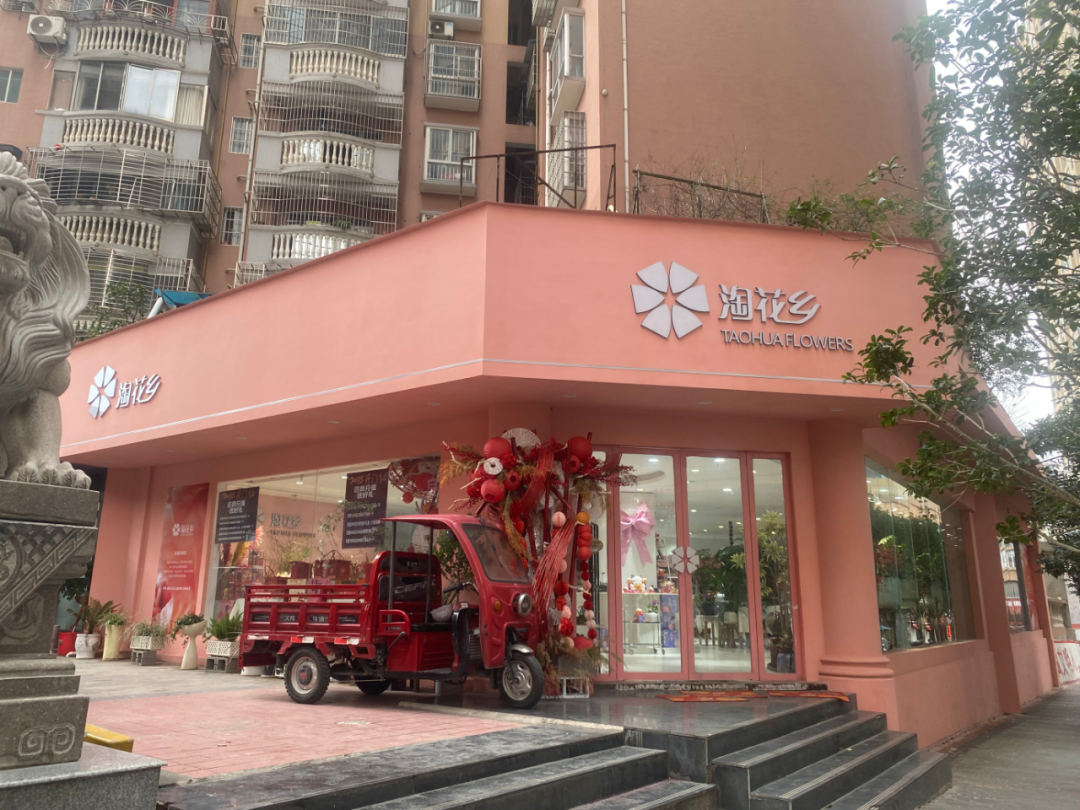 博思花藝婚慶教育，婚慶培訓(xùn)，花藝培訓(xùn)，插花培訓(xùn)，花藝師培訓(xùn)，主持人培訓(xùn)，商務(wù)主持人培訓(xùn)，花店運營培訓(xùn)，花店全系統(tǒng)營銷，小白開花店，小白學(xué)主持，金璽棠婚慶酒店，金璽棠總部，鄭州金麻雀教育科技有限公司