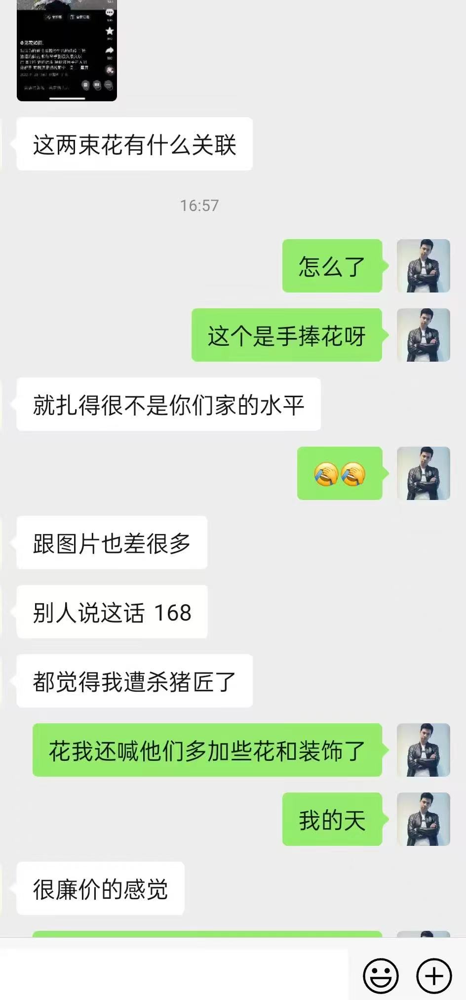 博思花藝婚慶教育，婚慶培訓(xùn)，花藝培訓(xùn)，插花培訓(xùn)，花藝師培訓(xùn)，主持人培訓(xùn)，商務(wù)主持人培訓(xùn)，花店運營培訓(xùn)，花店全系統(tǒng)營銷，小白開花店，小白學(xué)主持，金璽棠婚慶酒店，金璽棠總部，鄭州金麻雀教育科技有限公司