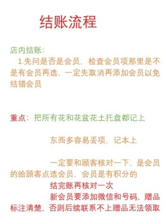 博思花藝婚慶教育，婚慶培訓，花藝培訓，插花培訓，花藝師培訓，主持人培訓，商務主持人培訓，花店運營培訓，花店全系統(tǒng)營銷，小白開花店，小白學主持，金璽棠婚慶酒店，金璽棠總部，鄭州金麻雀教育科技有限公司