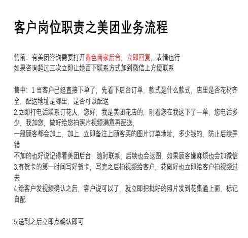 博思花藝婚慶教育，婚慶培訓，花藝培訓，插花培訓，花藝師培訓，主持人培訓，商務主持人培訓，花店運營培訓，花店全系統(tǒng)營銷，小白開花店，小白學主持，金璽棠婚慶酒店，金璽棠總部，鄭州金麻雀教育科技有限公司