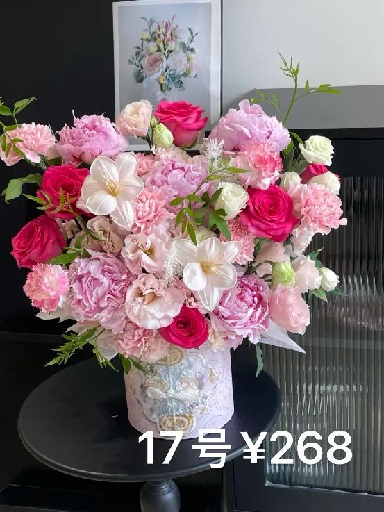 博思花藝婚慶教育，婚慶培訓，花藝培訓，插花培訓，花藝師培訓，主持人培訓，商務主持人培訓，花店運營培訓，花店全系統(tǒng)營銷，小白開花店，小白學主持，金璽棠婚慶酒店，金璽棠總部，鄭州金麻雀教育科技有限公司