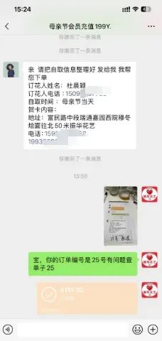 博思花藝婚慶教育，婚慶培訓，花藝培訓，插花培訓，花藝師培訓，主持人培訓，商務主持人培訓，花店運營培訓，花店全系統(tǒng)營銷，小白開花店，小白學主持，金璽棠婚慶酒店，金璽棠總部，鄭州金麻雀教育科技有限公司