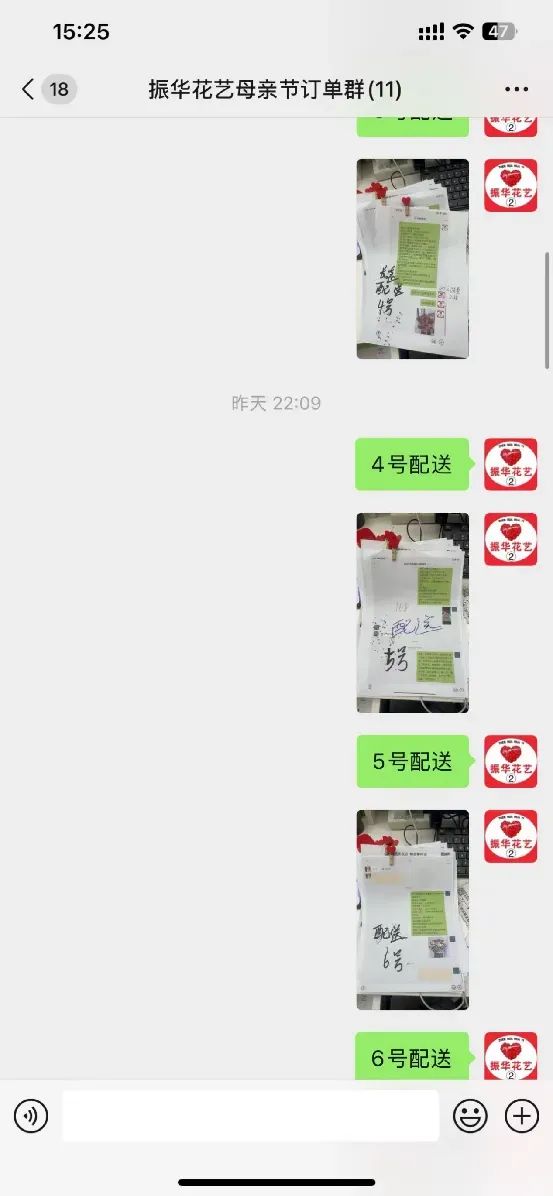 博思花藝婚慶教育，婚慶培訓，花藝培訓，插花培訓，花藝師培訓，主持人培訓，商務主持人培訓，花店運營培訓，花店全系統(tǒng)營銷，小白開花店，小白學主持，金璽棠婚慶酒店，金璽棠總部，鄭州金麻雀教育科技有限公司