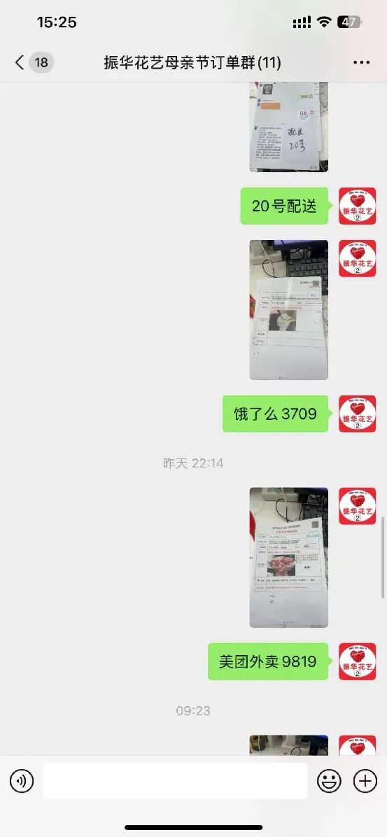 博思花藝婚慶教育，婚慶培訓，花藝培訓，插花培訓，花藝師培訓，主持人培訓，商務主持人培訓，花店運營培訓，花店全系統(tǒng)營銷，小白開花店，小白學主持，金璽棠婚慶酒店，金璽棠總部，鄭州金麻雀教育科技有限公司