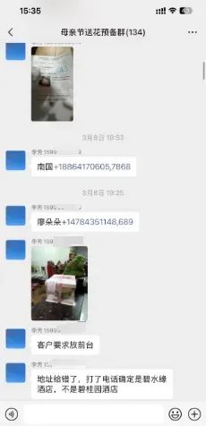 博思花藝婚慶教育，婚慶培訓，花藝培訓，插花培訓，花藝師培訓，主持人培訓，商務主持人培訓，花店運營培訓，花店全系統(tǒng)營銷，小白開花店，小白學主持，金璽棠婚慶酒店，金璽棠總部，鄭州金麻雀教育科技有限公司