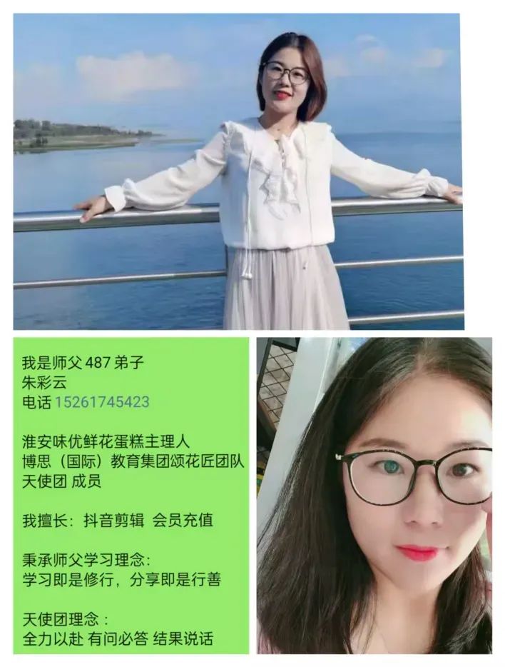 博思花藝婚慶教育，婚慶培訓(xùn)，花藝培訓(xùn)，插花培訓(xùn)，花藝師培訓(xùn)，主持人培訓(xùn)，商務(wù)主持人培訓(xùn)，花店運(yùn)營(yíng)培訓(xùn)，花店全系統(tǒng)營(yíng)銷，小白開花店，小白學(xué)主持，金璽棠婚慶酒店，金璽棠總部，鄭州金麻雀教育科技有限公司