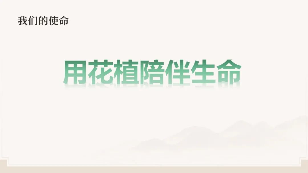 博思花藝婚慶教育，婚慶培訓(xùn)，花藝培訓(xùn)，插花培訓(xùn)，花藝師培訓(xùn)，主持人培訓(xùn)，商務(wù)主持人培訓(xùn)，花店運(yùn)營(yíng)培訓(xùn)，花店全系統(tǒng)營(yíng)銷，小白開(kāi)花店，小白學(xué)主持，金璽棠婚慶酒店，金璽棠總部，鄭州金麻雀教育科技有限公司