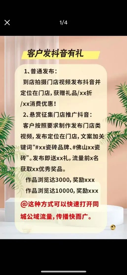 博思花藝婚慶教育，婚慶培訓(xùn)，花藝培訓(xùn)，插花培訓(xùn)，花藝師培訓(xùn)，主持人培訓(xùn)，商務(wù)主持人培訓(xùn)，花店運營培訓(xùn)，花店全系統(tǒng)營銷，小白開花店，小白學(xué)主持，金璽棠婚慶酒店，金璽棠總部，鄭州金麻雀教育科技有限公司