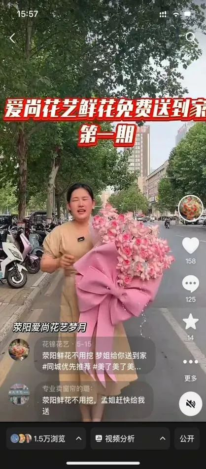 博思花藝婚慶教育，婚慶培訓(xùn)，花藝培訓(xùn)，插花培訓(xùn)，花藝師培訓(xùn)，主持人培訓(xùn)，商務(wù)主持人培訓(xùn)，花店運營培訓(xùn)，花店全系統(tǒng)營銷，小白開花店，小白學(xué)主持，金璽棠婚慶酒店，金璽棠總部，鄭州金麻雀教育科技有限公司