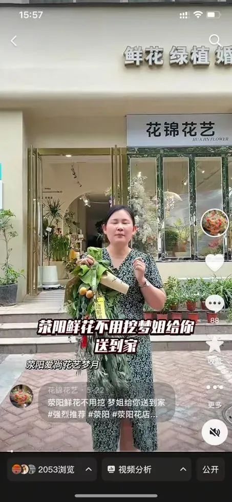 博思花藝婚慶教育，婚慶培訓(xùn)，花藝培訓(xùn)，插花培訓(xùn)，花藝師培訓(xùn)，主持人培訓(xùn)，商務(wù)主持人培訓(xùn)，花店運營培訓(xùn)，花店全系統(tǒng)營銷，小白開花店，小白學(xué)主持，金璽棠婚慶酒店，金璽棠總部，鄭州金麻雀教育科技有限公司