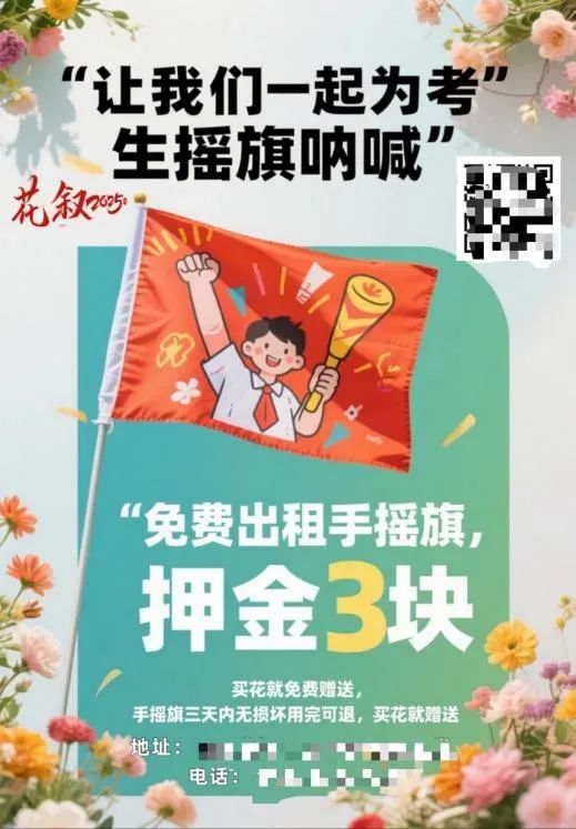 博思花藝婚慶教育，婚慶培訓(xùn)，花藝培訓(xùn)，插花培訓(xùn)，花藝師培訓(xùn)，主持人培訓(xùn)，商務(wù)主持人培訓(xùn)，花店運(yùn)營培訓(xùn)，花店全系統(tǒng)營銷，小白開花店，小白學(xué)主持，金璽棠婚慶酒店，金璽棠總部，鄭州金麻雀教育科技有限公司