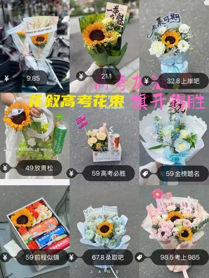 博思花藝婚慶教育，婚慶培訓(xùn)，花藝培訓(xùn)，插花培訓(xùn)，花藝師培訓(xùn)，主持人培訓(xùn)，商務(wù)主持人培訓(xùn)，花店運(yùn)營培訓(xùn)，花店全系統(tǒng)營銷，小白開花店，小白學(xué)主持，金璽棠婚慶酒店，金璽棠總部，鄭州金麻雀教育科技有限公司