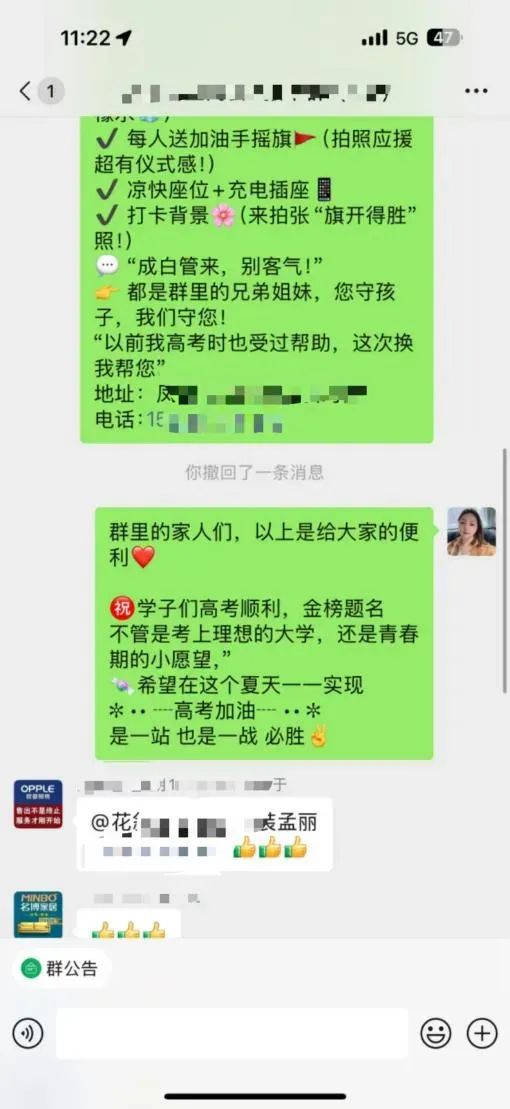 博思花藝婚慶教育，婚慶培訓(xùn)，花藝培訓(xùn)，插花培訓(xùn)，花藝師培訓(xùn)，主持人培訓(xùn)，商務(wù)主持人培訓(xùn)，花店運(yùn)營培訓(xùn)，花店全系統(tǒng)營銷，小白開花店，小白學(xué)主持，金璽棠婚慶酒店，金璽棠總部，鄭州金麻雀教育科技有限公司