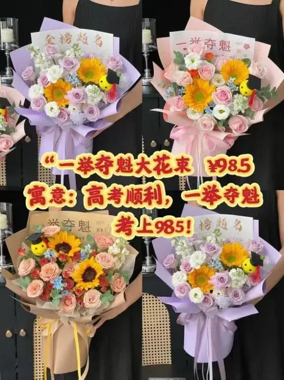 博思花藝婚慶教育，婚慶培訓(xùn)，花藝培訓(xùn)，插花培訓(xùn)，花藝師培訓(xùn)，主持人培訓(xùn)，商務(wù)主持人培訓(xùn)，花店運(yùn)營培訓(xùn)，花店全系統(tǒng)營銷，小白開花店，小白學(xué)主持，金璽棠婚慶酒店，金璽棠總部，鄭州金麻雀教育科技有限公司