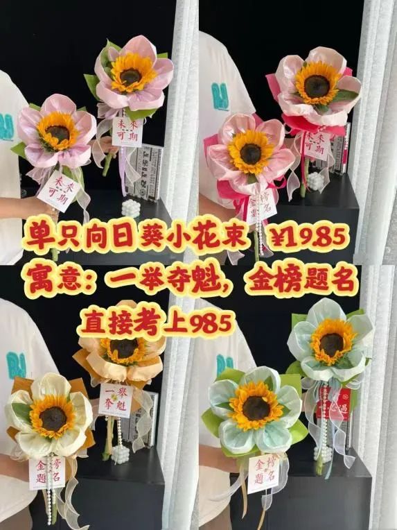 博思花藝婚慶教育，婚慶培訓(xùn)，花藝培訓(xùn)，插花培訓(xùn)，花藝師培訓(xùn)，主持人培訓(xùn)，商務(wù)主持人培訓(xùn)，花店運(yùn)營培訓(xùn)，花店全系統(tǒng)營銷，小白開花店，小白學(xué)主持，金璽棠婚慶酒店，金璽棠總部，鄭州金麻雀教育科技有限公司