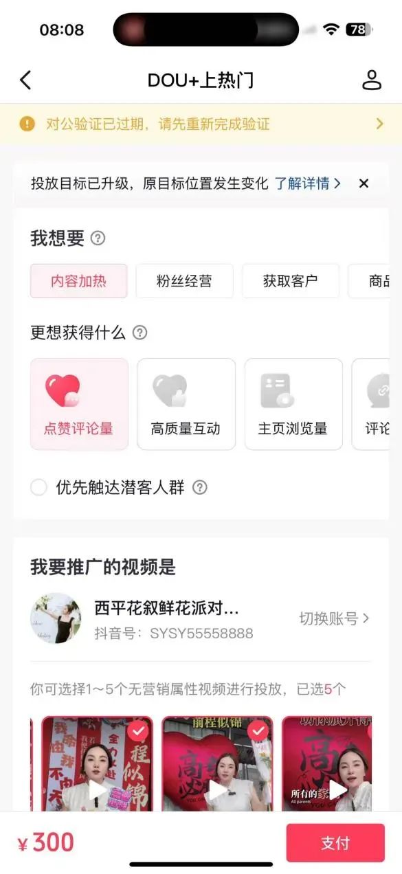 博思花藝婚慶教育，婚慶培訓(xùn)，花藝培訓(xùn)，插花培訓(xùn)，花藝師培訓(xùn)，主持人培訓(xùn)，商務(wù)主持人培訓(xùn)，花店運(yùn)營培訓(xùn)，花店全系統(tǒng)營銷，小白開花店，小白學(xué)主持，金璽棠婚慶酒店，金璽棠總部，鄭州金麻雀教育科技有限公司