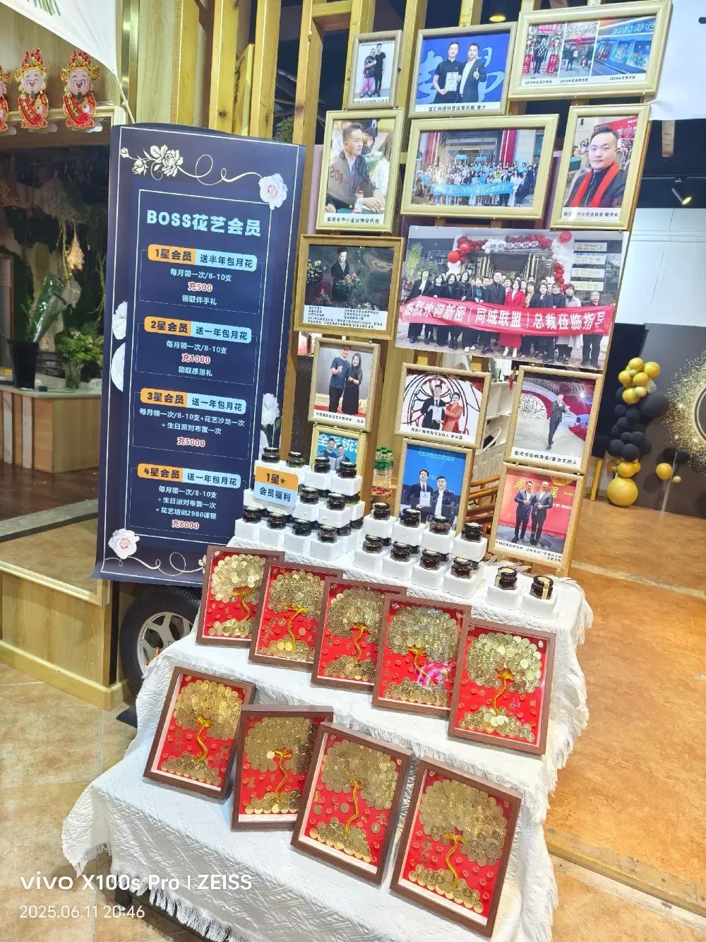 博思花藝婚慶教育，婚慶培訓(xùn)，花藝培訓(xùn)，插花培訓(xùn)，花藝師培訓(xùn)，主持人培訓(xùn)，商務(wù)主持人培訓(xùn)，花店運(yùn)營培訓(xùn)，花店全系統(tǒng)營銷，小白開花店，小白學(xué)主持，金璽棠婚慶酒店，金璽棠總部，鄭州金麻雀教育科技有限公司